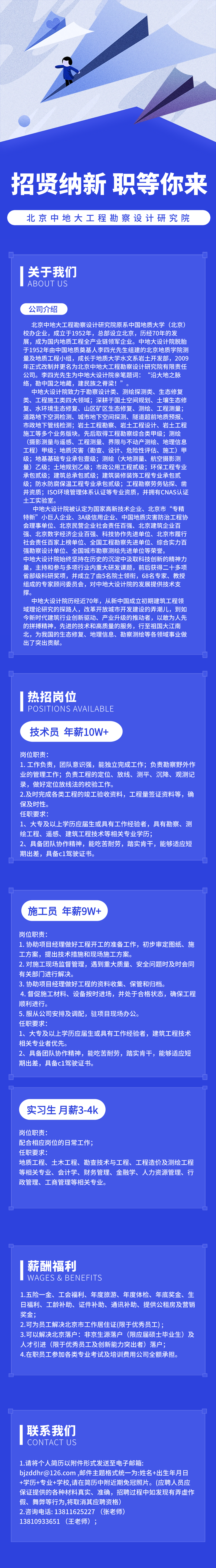 zhao微信图片_20241116105548(1).png
